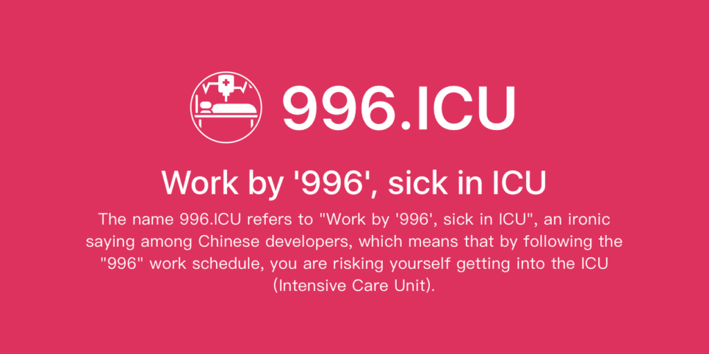 Microsoft and GitHub Workers Support 996.ICU