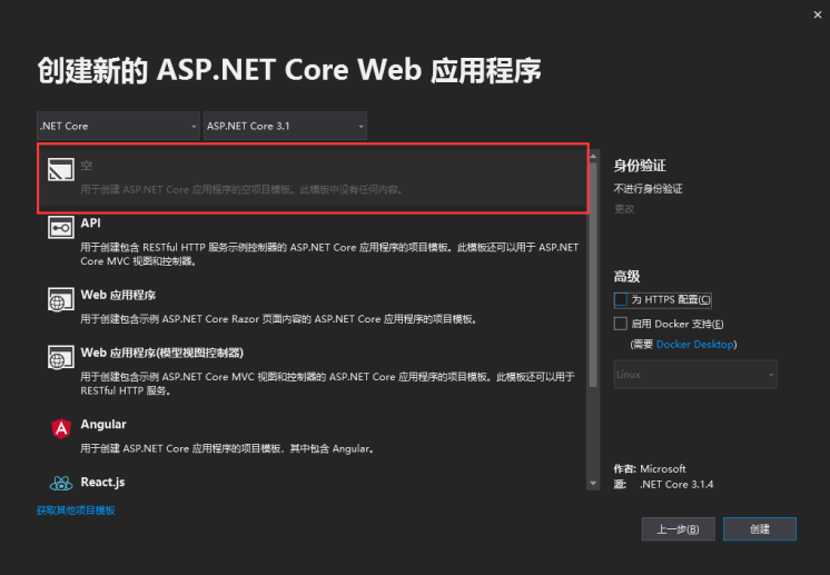 HttpReports to monitor NET Core applications