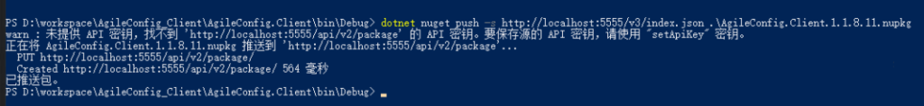 How to use baget to build nuget private server